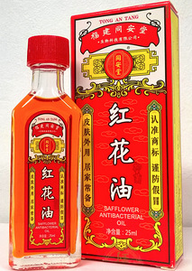 Китайское масло - красный цветок