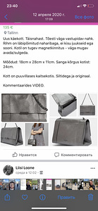 Сумки Furla, Max Mara, DNKY, Ted Baker (2 фото из 2)