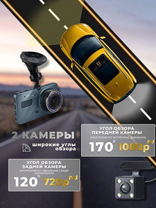 Videoregistraator (10 foto / 10)