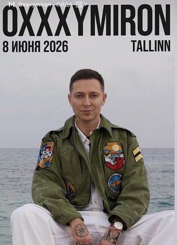 2 билета на Oxximiron 8 июня 2026