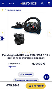 Logitech G29 rool+käigukang. PS5/PC/PS5/PC (2 foto / 2)