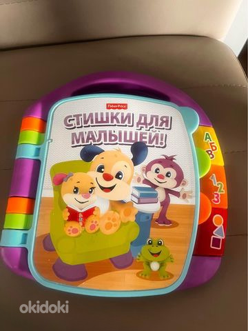 Музыкальная книга