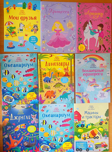 Наклейки для малышей (5 фото из 10)