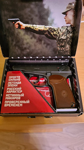 Пневматический пистолет (2 фото из 2)