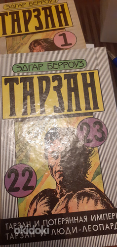 Продажа книг