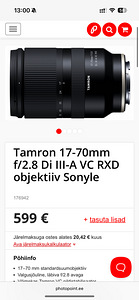 Sony E 18-135 f/3.5-5.6 (5 фото из 5)