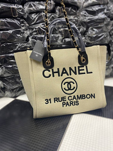 Chanel käekott (6 foto / 6)