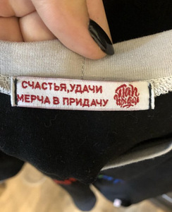 Must ORIGINAAL t-särk „mulle ei meeldi“ ema osta. (3 foto / 3)
