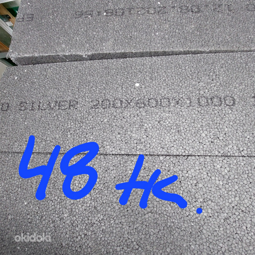 Müüa EPS 60 Silver 200.48tk.+kinnitused (foto #1)