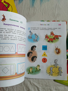 Lomonossovi kool (5 foto / 6)