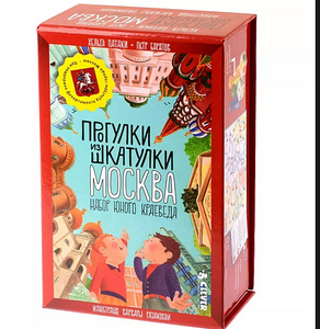 Настольные игры (5 фото из 8)