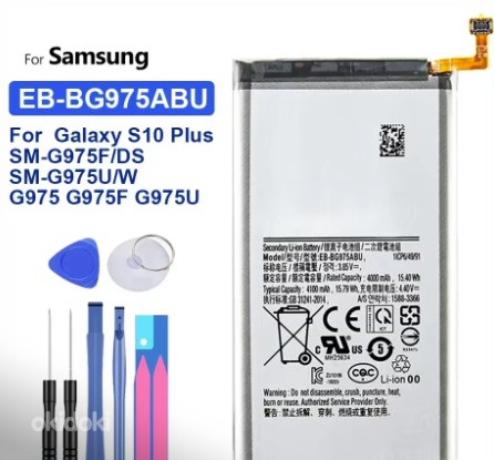 Battery For Samsung Galaxy S10 Plus S10+ 4100mAh