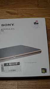 Sony Xperia Z3+ dual (4 foto / 4)