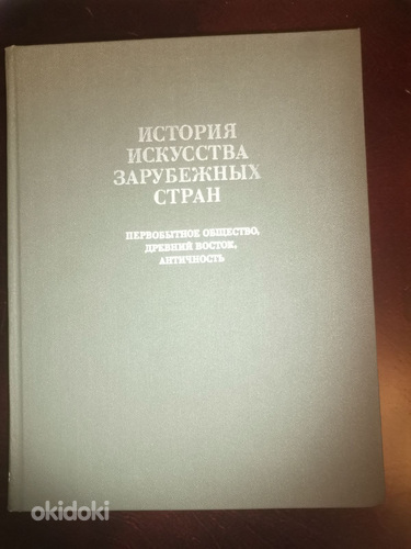 Книга