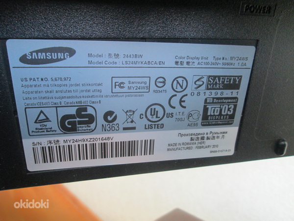 Samsung SyncMaster 2443 (фото #2)