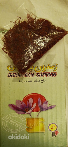 Safran.10 grammi (foto #2)