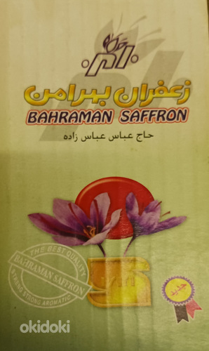 Safran.10 grammi (foto #3)