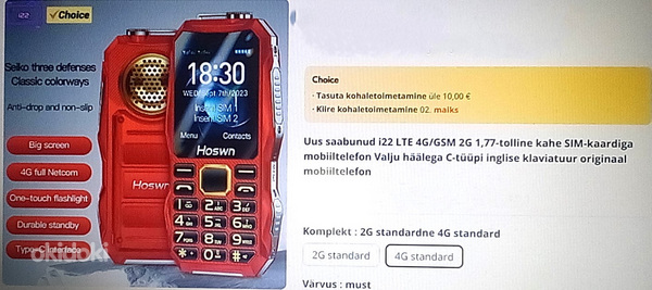 Mobiiltelefon Volte 4G