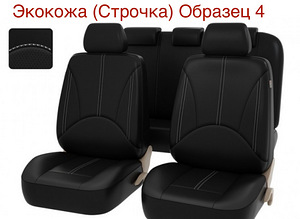 Автомобильные чехлы (7 фото из 10)