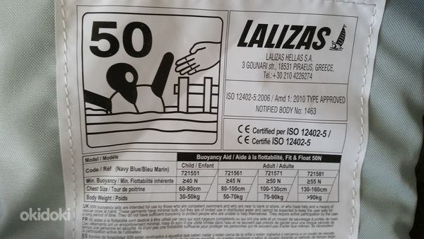 Спасательный жилет Lalizas 90 кг. (фото #4)