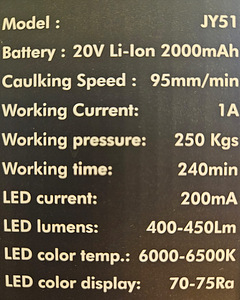 Elektriline silikoonipüstol (2 foto / 2)