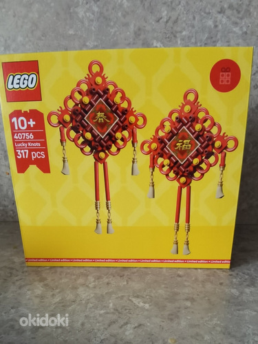 Lego Lucky Knots (Счастливые узлы)