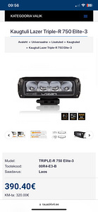 Kaugtuli Lazer Triple-R 750 Elite-3 (3 foto / 3)