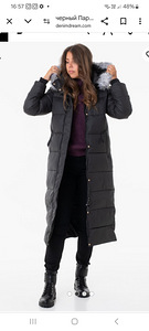 Парка Denim Drim Velda XL