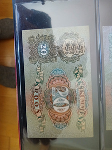 Eesti 20 krooni 1932