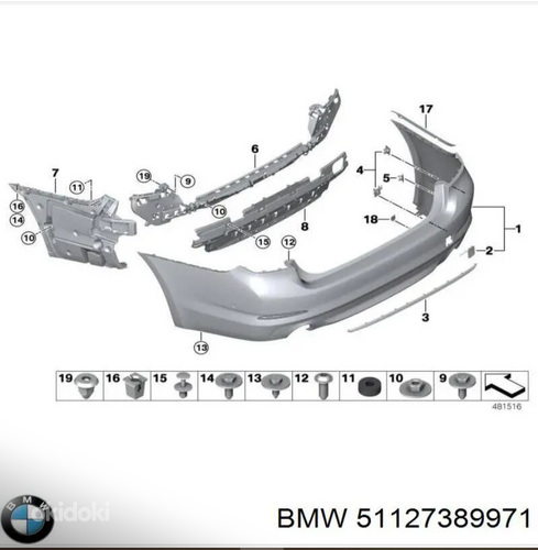 BMW G30 tagastange liist. (фото #1)