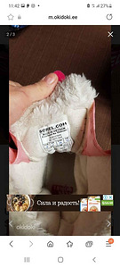 Sorel talvesaapad uued. S25 (3 foto / 3)