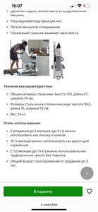 Peg perego tatamia tugitool alates 0m (3 foto / 3)