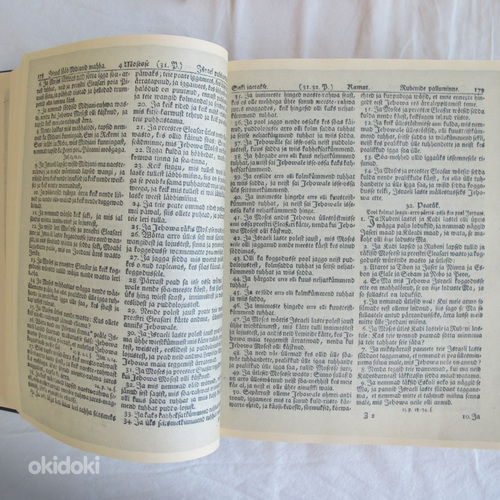 Uus Piibliraamat (faksiimileväljaanne), piibel (foto #4)