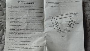 Spordikompleks varb/ronimis- rootsi sein Varajane start LUX+ (10 foto / 10)