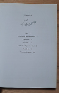 Эстонская азбука растений (2 фото из 2)