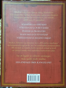 101 ajaloo suurkuju (2 foto / 2)