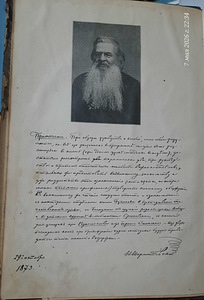 Šeremetjevski (2 foto / 5)