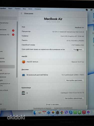 MacBook Air 13.3 128 GB 2019 (foto #2)