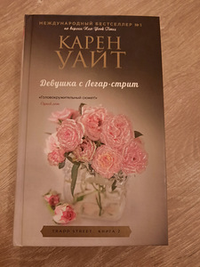 Книги (2 фото из 4)