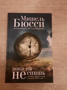 Книги (4 фото из 4)