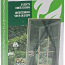 Progardeni putukavõrk-sääsevõrk uksele, 75 x 220 cm (foto #1)