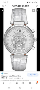 Michael Kors kell MK2443 (2 foto / 5)