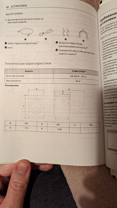 LG, 8kg Väga vähe kasutatud pesumasin A+++ energiaklass (3 foto / 3)