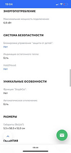 beko pliidiplaat (4 foto / 5)