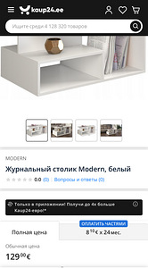 Diivani laud (2 foto / 7)