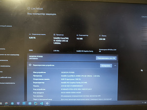 Lenovo Thinkpad T440 8/256 i5 (2 foto / 7)