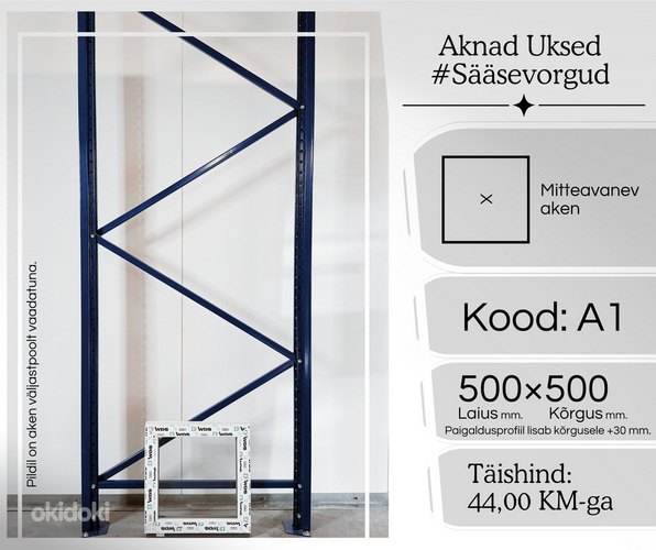 Пластиковые окна 500×500 — 44.00 € → 33.00 € (№ A1) Окно