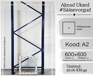 PVC AKNAD 600×600 (№ A2) AKEN (1 foto / 9)