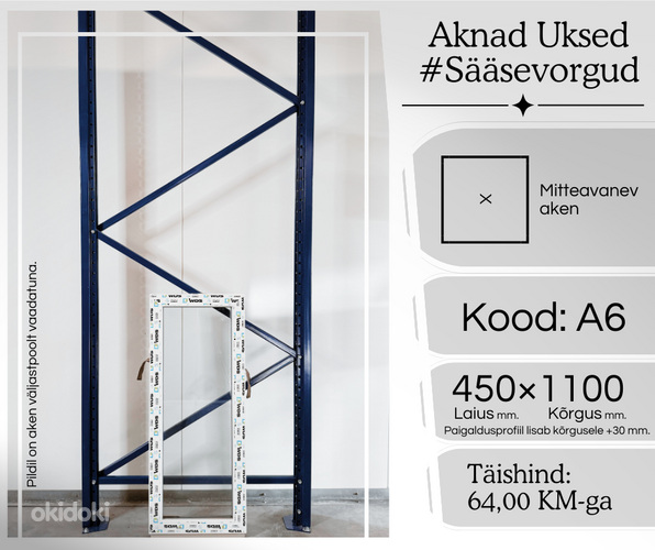 ПЛАСТИКОВЫЕ ОКНА 450×1100 (№ A6) ГЛУХОЕ ОКНО