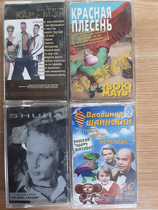 Originaal 90ndate audiokassettide kollektsioon (4 foto / 8)